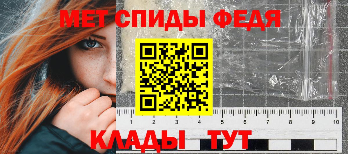 Amphetamine 97% Тельмана
