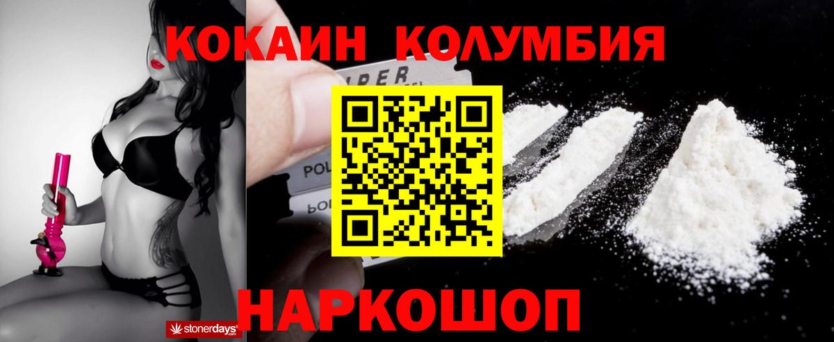 COCAIN 97% Тельмана