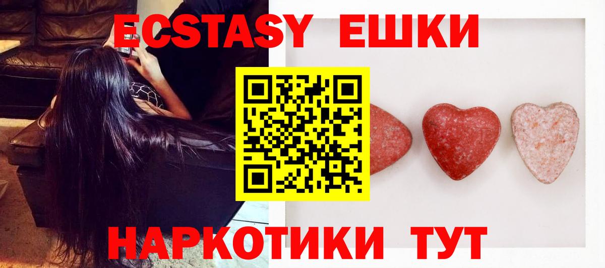 Экстази mix Тельмана