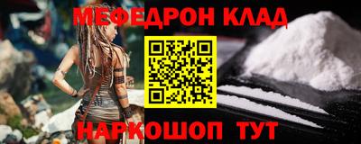 ПСИЛОЦИБИНОВЫЕ ГРИБЫ Бугуруслан