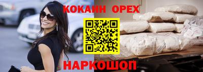 каннабис Бузулук