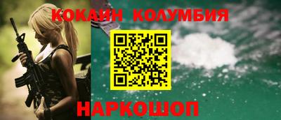 каннабис Бузулук