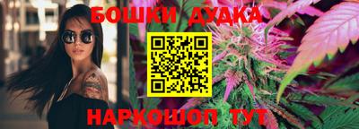 ПСИЛОЦИБИНОВЫЕ ГРИБЫ Бугуруслан