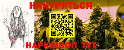 ПСИЛОЦИБИНОВЫЕ ГРИБЫ Бугуруслан