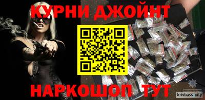 каннабис Бузулук