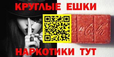 каннабис Бузулук