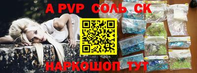 каннабис Бузулук
