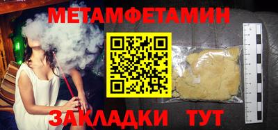 ПСИЛОЦИБИНОВЫЕ ГРИБЫ Бугуруслан