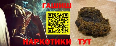 каннабис Бузулук