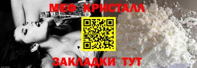 ПСИЛОЦИБИНОВЫЕ ГРИБЫ Бугуруслан