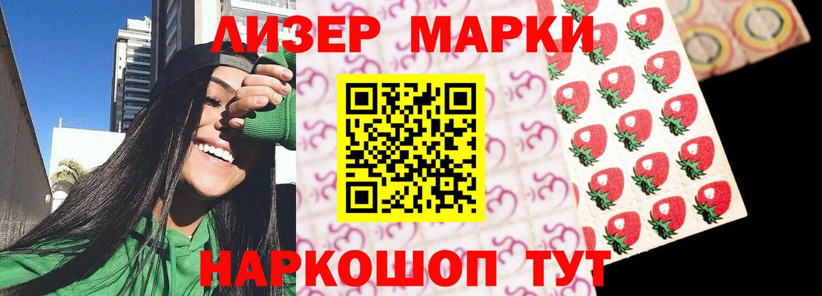 LSD-25 экстази кислота  Вход с VPN  LSD-25 экстази кислота  ЛСД экстази  Тельмана 