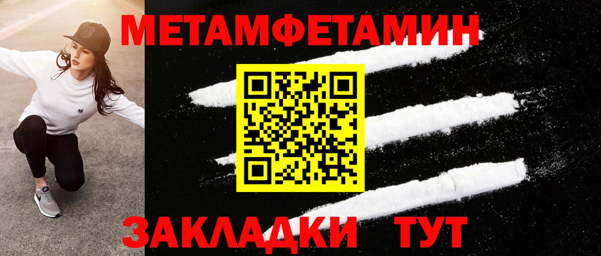 МЕТАМФЕТАМИН витя Тельмана