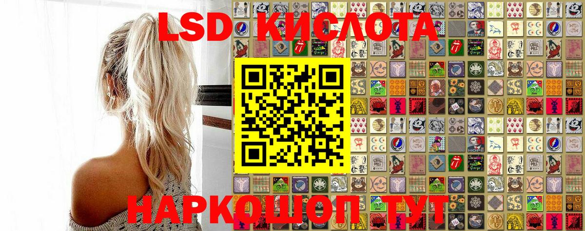 Марки NBOMe 1500мкг Тельмана