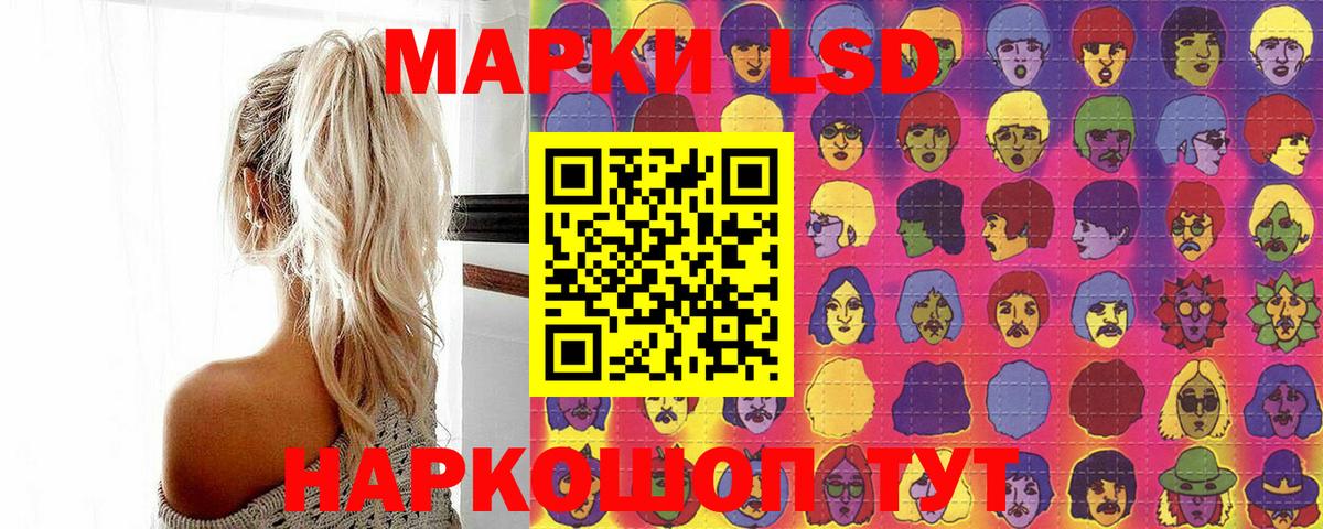 Тельмана  Марки 25I-NBOMe 1,8мг  Марки 25I-NBOMe 1,8мг  Вход с VPN 