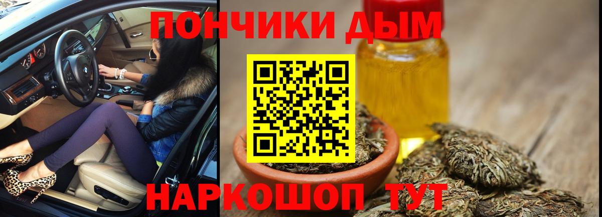 Шишки марихуана ГИДРОПОН  Бошки марихуана конопля  Канабис THC 21%  Тельмана  Вход с VPN  МАРИХУАНА семена 
